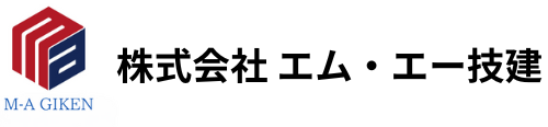 株式会社エム・エー技建